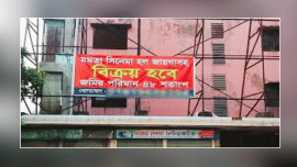 Mamata Cinema.png