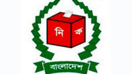 Bangladesh Election logo