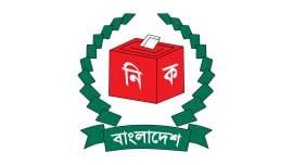 Kishoreganj 1 constituency