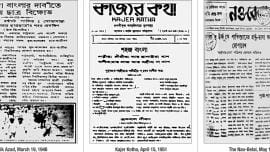 Language Movement 1.jpg