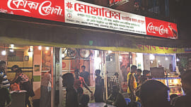 Mostakim – a tale of broken dreams