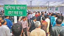 nomination papers submission