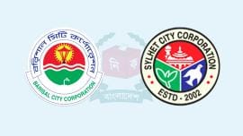 Sylhet City and Barisal City Corporation Logo