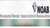 newsprint import duty Bangladesh