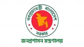 action against corrupt government employees