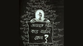 Minimum wage protests of RMG workers