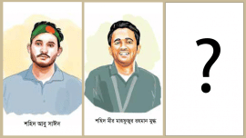 sayed-mugdho_textbook