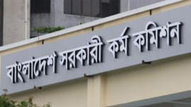 50th BCS preliminary exam result 2026