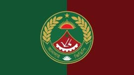 govt buying new shotguns for Ansar and VDP