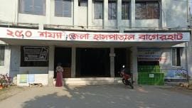 bagerhat-district-hospital-01.jpg