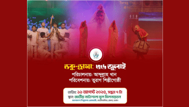 36 July