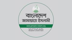 Jamaat-e-Islami.jpg