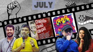 July movies