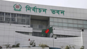 reserved women seats election Bangladesh 2026