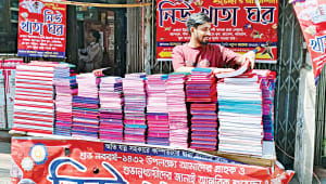 Khata-ghar.jpg