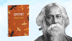 Rabindranath Tagore_ balaka & becoming.png