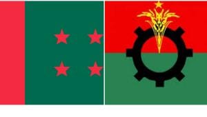 AL-BNP-logo-wb.jpg