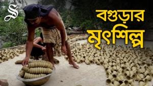 Bogurar Mirto Shilpo.jpg