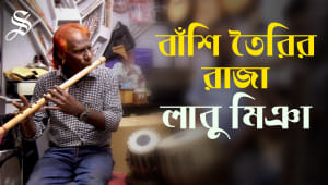 How to make a bamboo flute