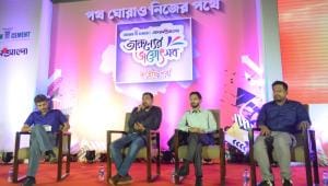 Tarunner Joyutshab.jpg