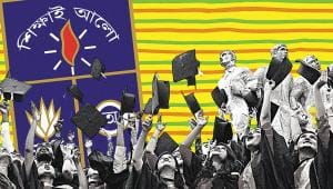 university-of-dhaka.jpg