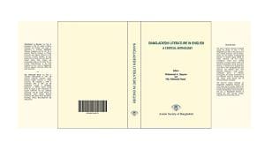 bangladeshi-literature-in-english.jpg