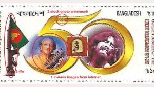 bangladesh_golden_jubilee_commemorative_stamp.jpg