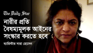 sara-hossain.jpg