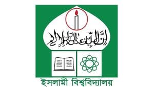 Islamic University halls run by BCL diktat