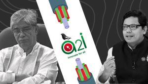 The Agency to Innovate (a2i) bill was hurriedly passed on July 5