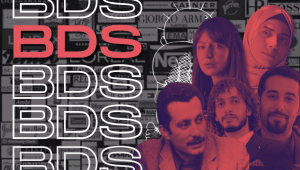 Palestine BDS movement