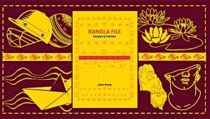 bangla-file.jpg