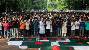 gayebana janaza programme student protestors