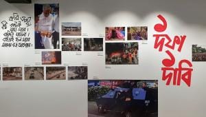 ‘Buk Petechi Guli Kor’ remembers the heroes of July