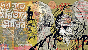 Rabindranath Tagore