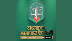 jamaat_logo.png