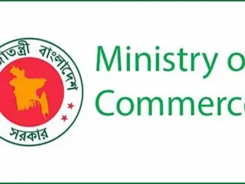 commerce ministry.jpg