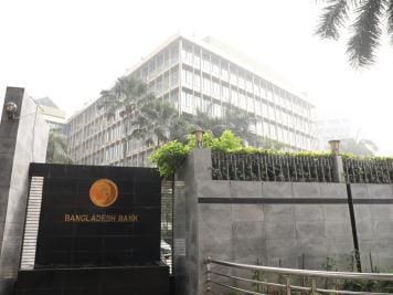 Bangladesh Bank Star.jpeg