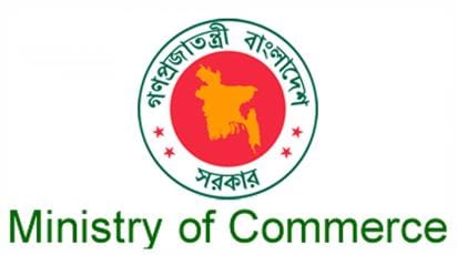 commerce-ministry-bd.jpg