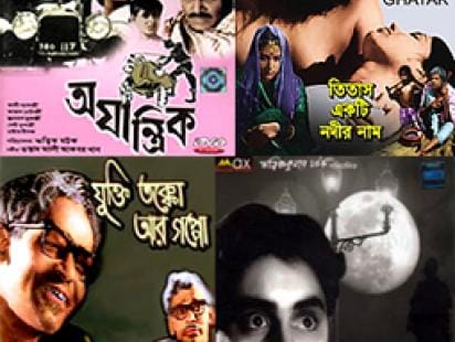 12_movie_directed_by_ritwik_ghatak.jpg