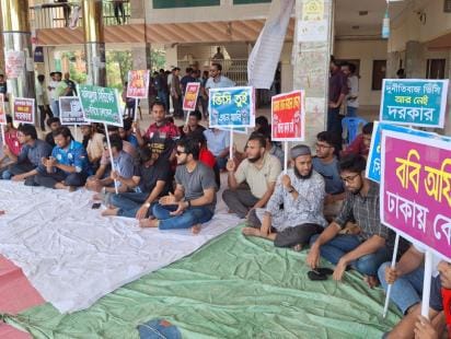 education in Bangladesh