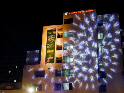 bangladesh shilpakala academy.png