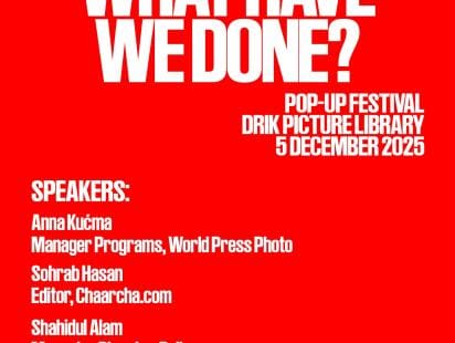 World Press Photo.jpg