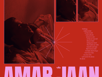 dameer_-_amar_jaan_artwork.png