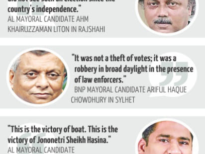 3 City Corporation Election 2018