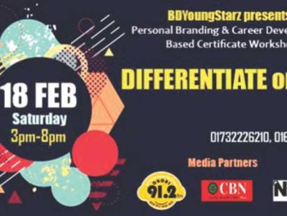 DIFFERENTIATE OR DIE