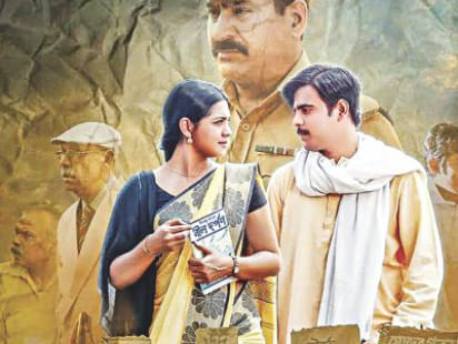 Film Phagun Hawa Poster