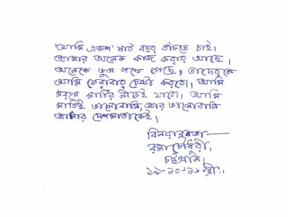 the_last_letter