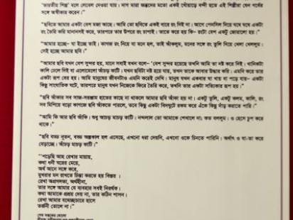 THE APPEAL OF TAGORE PAINTINGS