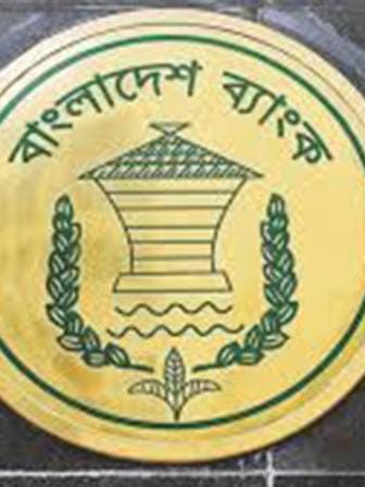 Bangladesh-bank.jpg
